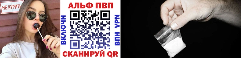 Магазины продажи наркотиков Байкальск A PVP  Марихуана  Меф  ГАШ  COCAIN 