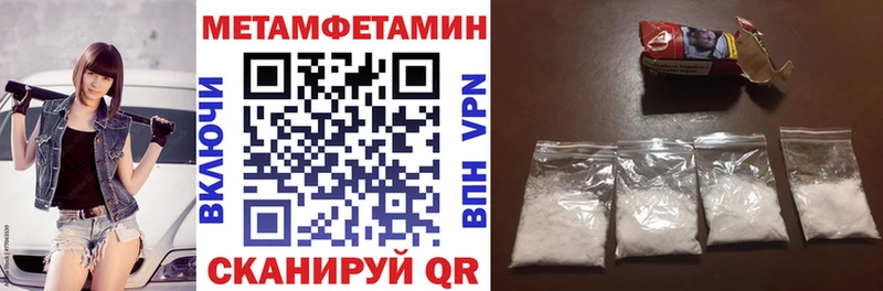 Amphetamine 97% Байкальск