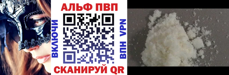 A-PVP крисы CK  купить   Байкальск 