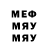 Метадон кристалл Slynx Jewel