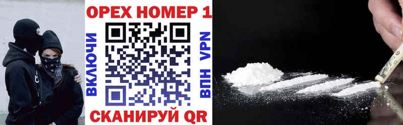 магазин наркотиков Байкальск гидра Cocaine Колумбийский