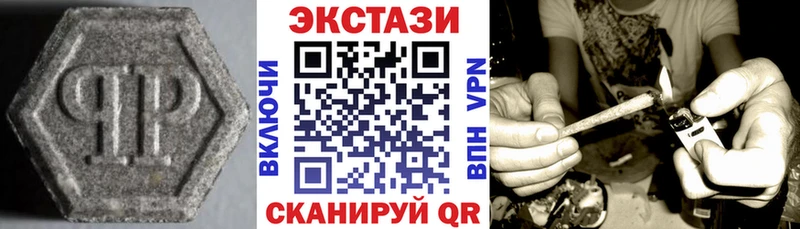 Экстази 280мг  Байкальск 