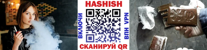 Гашиш гарик  KRAKEN онион  Байкальск 