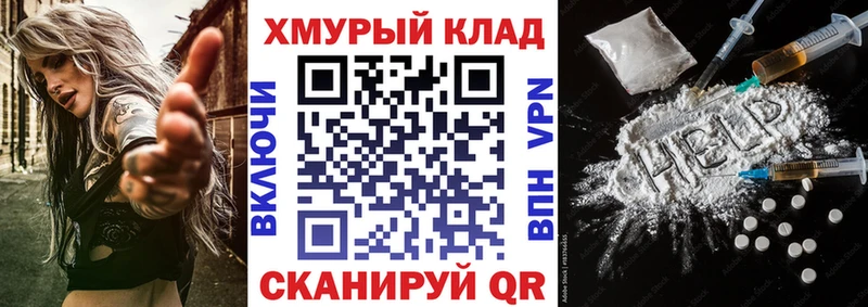 сайты даркнета формула  Байкальск  ГЕРОИН VHQ 