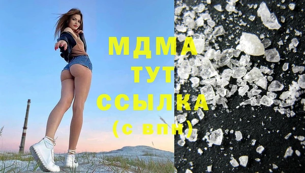 марки lsd Аркадак