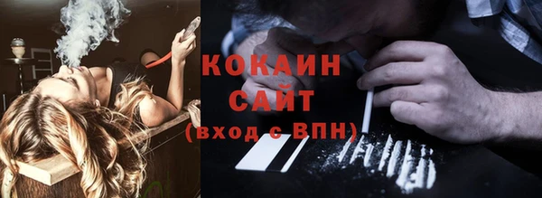 каннабис Армянск