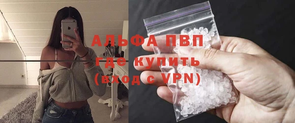 марки lsd Аркадак