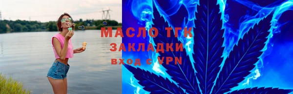 МДПВ Слюдянка