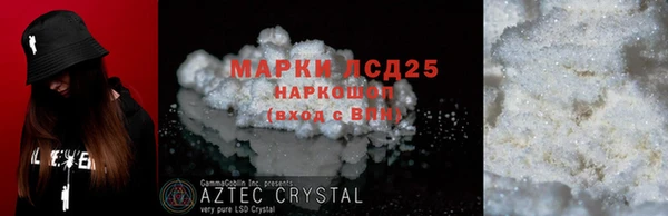 марки lsd Аркадак