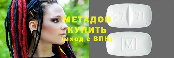 каннабис Армянск