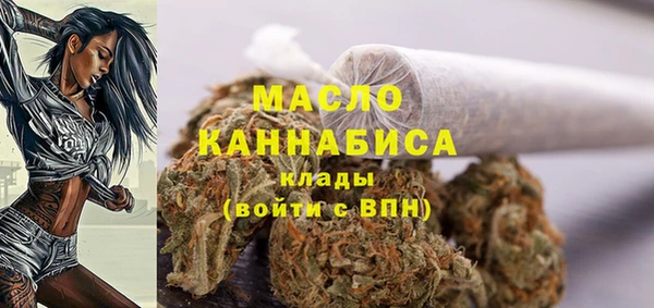 каннабис Армянск