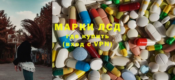 марки lsd Аркадак