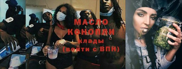 каннабис Армянск