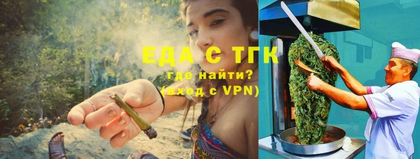 марки lsd Аркадак