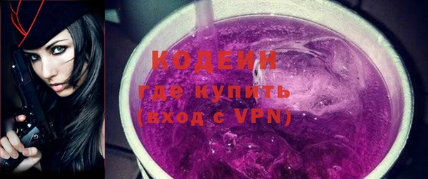 марки lsd Аркадак