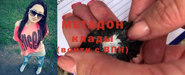 марки lsd Аркадак