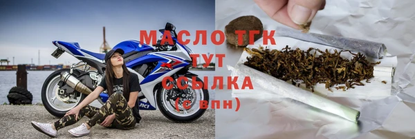 кокс Снежинск