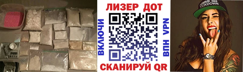 LSD-25 экстази кислота  Байкальск 