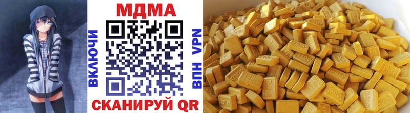 MDMA кристаллы  сколько стоит  Байкальск 
