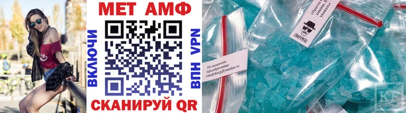 Метамфетамин кристалл Байкальск