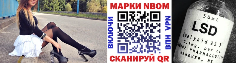 наркота Байкальск Марки NBOMe 1,5мг