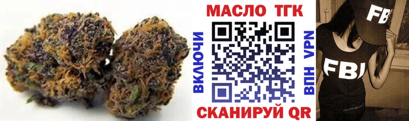 Дистиллят ТГК жижа Байкальск