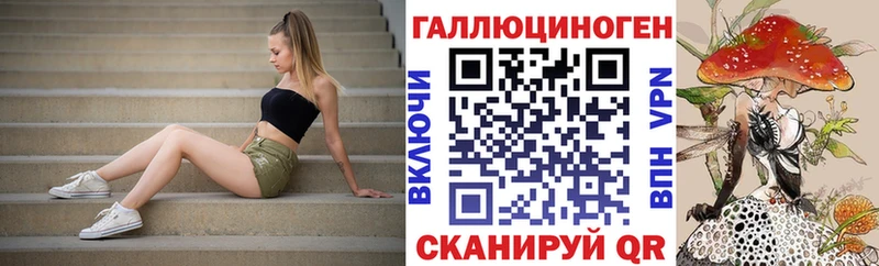 Псилоцибиновые грибы прущие грибы  Байкальск 